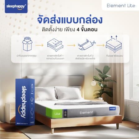 ที่นอน 6 ฟุต SLEEPHAPPY ELEMENT LITE V.2 หนา 6 นิ้ว_7